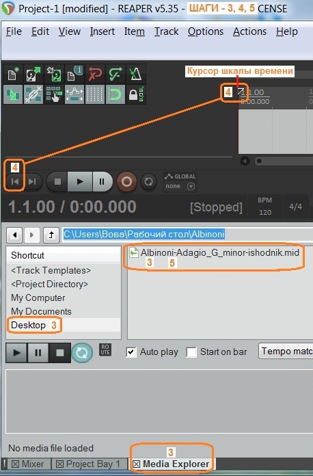 Загрузить файлы midi в reaper рипер