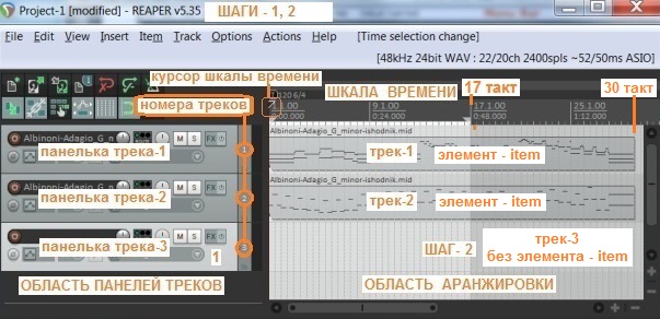 Создать миди midi item трек в reaper рипер