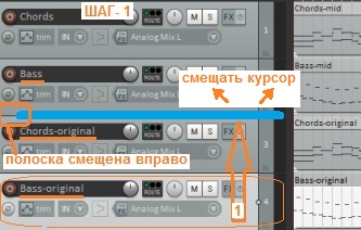 Шаг-1