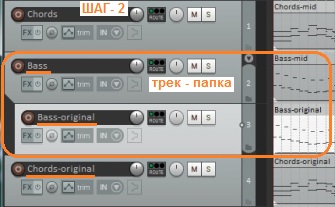 Шаг-2