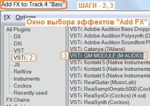 Шаги 2, 3