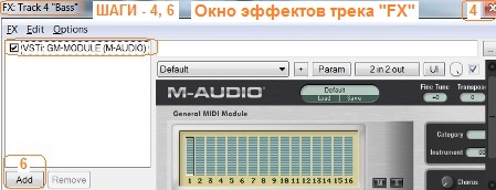 Шаги 4, 6