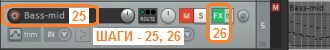 Законсервировать миди midi трек в reaper рипер Шаги 25, 26
