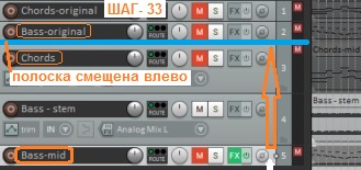 Шаг 33