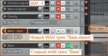 Шаг 6