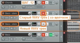Шаг 14