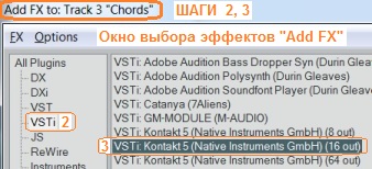 Шаги 2, 3