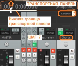 Загрузить инструмент на трек из сэмплера kontakt в reaper рипер Шаг 7