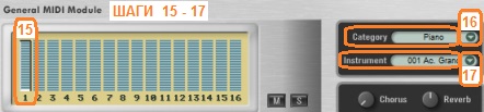 Шаги 15-18