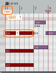 Удалить ноту ноты в reaper рипер Шаг 1