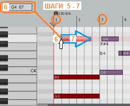Нарисовать ноту ноты в reaper рипер Шаги 5-7