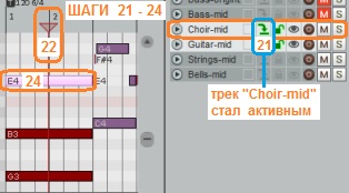 Шаги 21-24