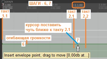 Шаги 6, 7